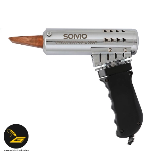 هویه تفنگی سومو Somo SM 2500