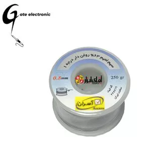 سیم لحیم 0.8 میلی متر 250 گرم ASERAN