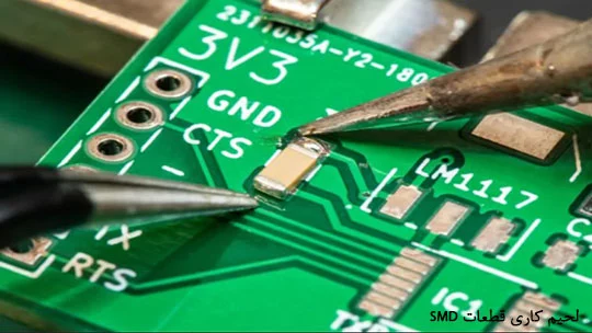 soldering-smd-components