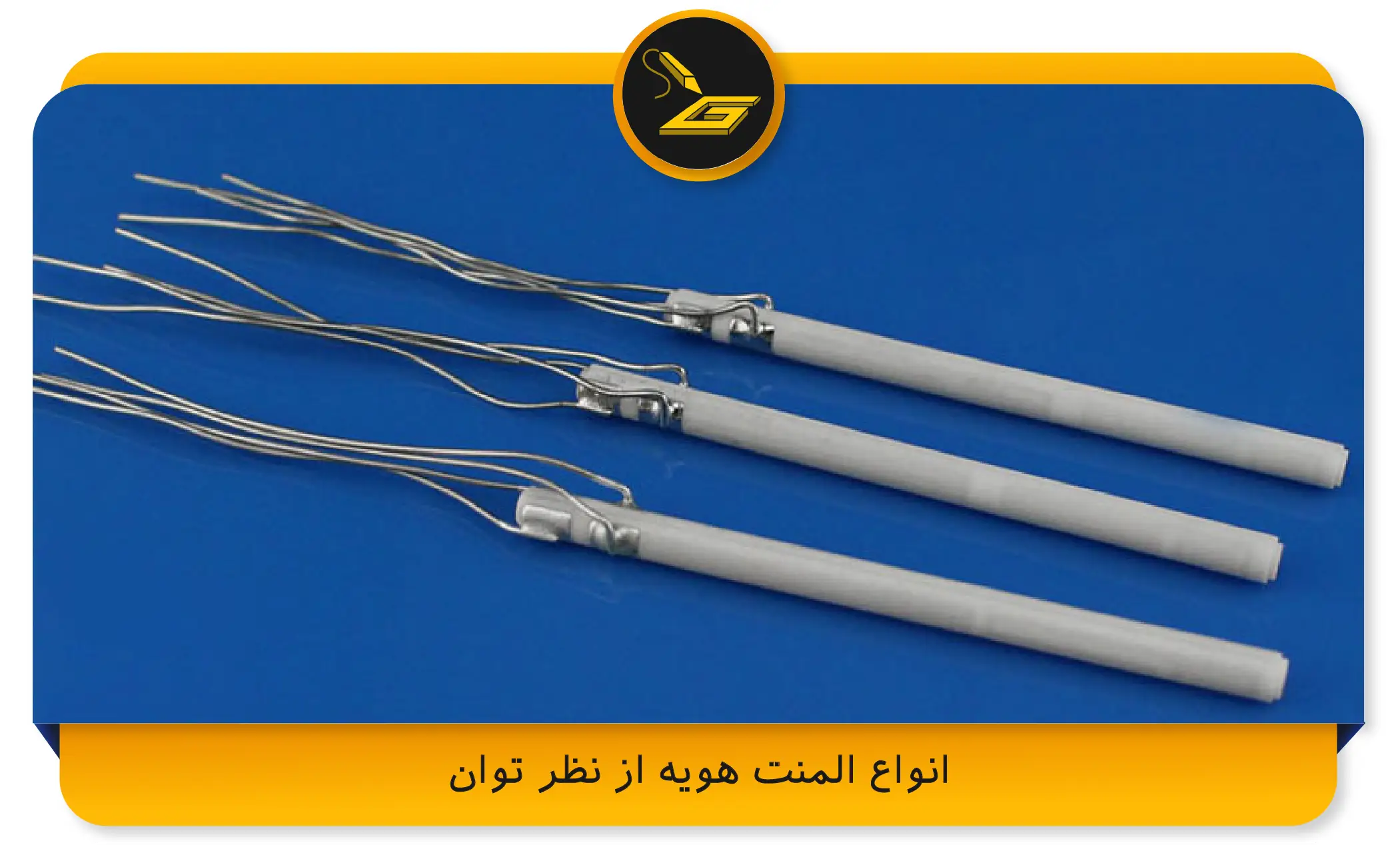 انواع المنت هویه از نظر توان