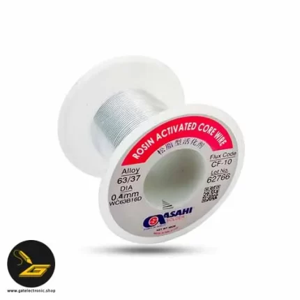 سیم لحیم آساهی قطر 0.4 میلی متر 50 گرمی ASAHI (gatelectronic.shop)